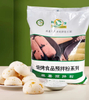 Mochi Bread Premix